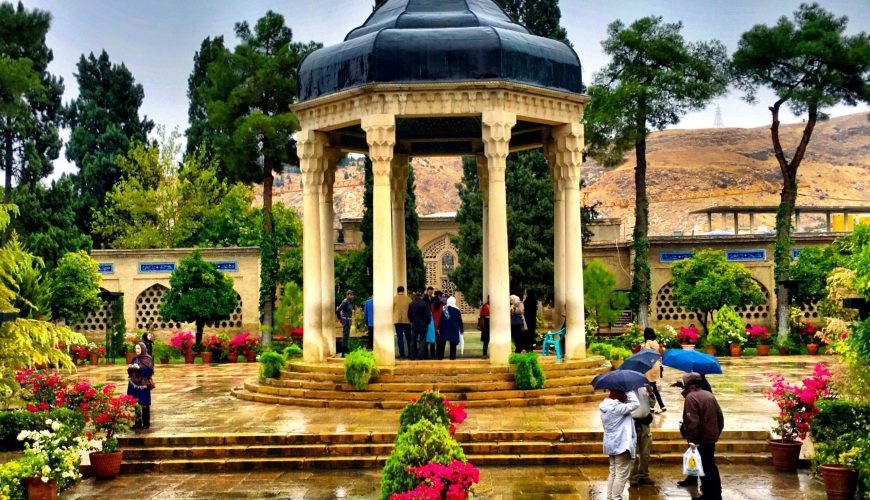 حافظیــه _ SHIRAZ