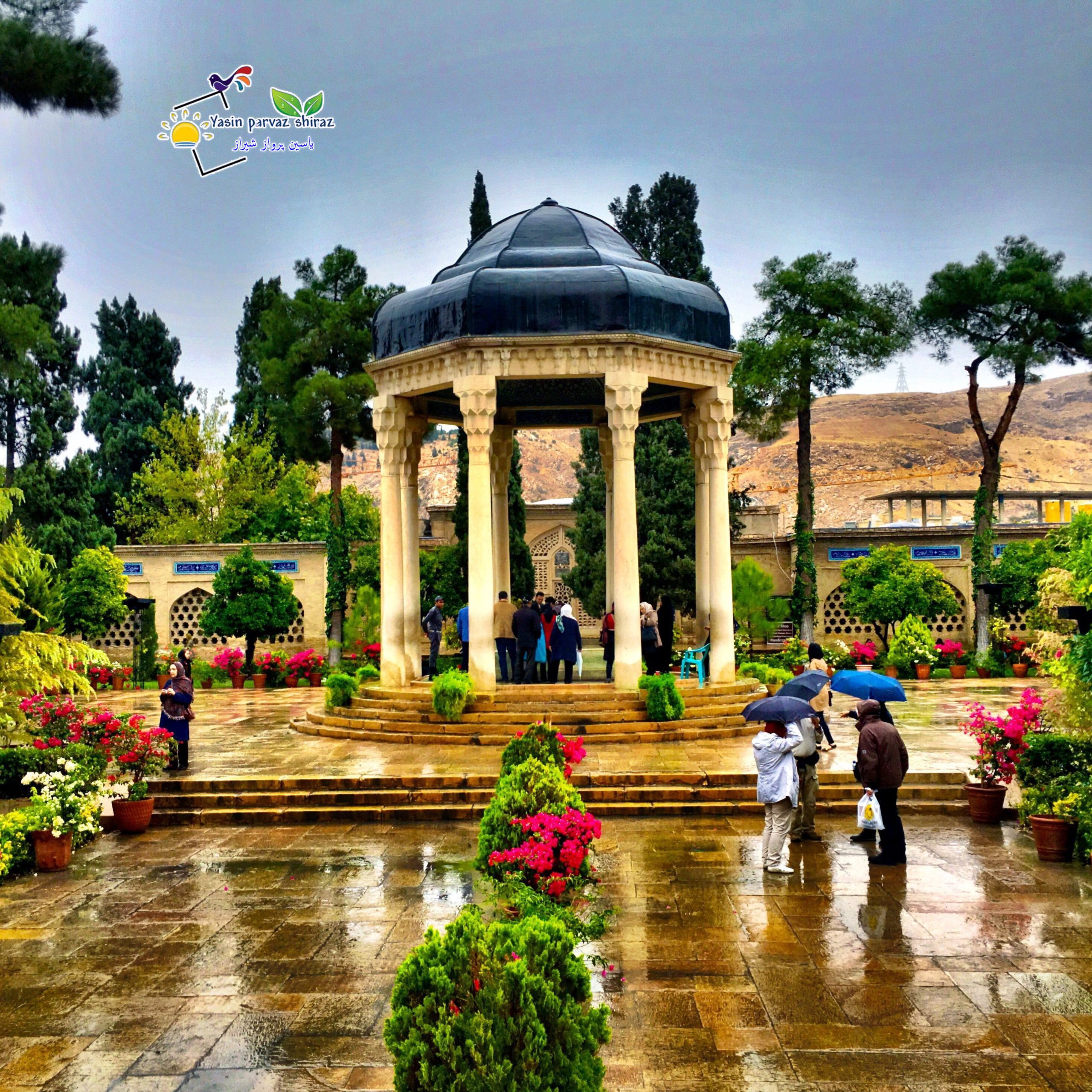 حافظیــه _ SHIRAZ